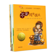 3-6 Year Old Safety Education Plotbook Storybook Children Sexuality Education Enlightenment Not To Casually Follow strangers Dont randomly touch me I bullied my kindergarten elementary school kids boys and boys learn to love themselves