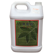 Dongfu wood preservative Wood keel with preservative waterproof coating 12KG 3kg