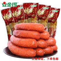 Golden Gong Harbin Red Sausage Ham 135g*20 casual snacks Breakfast Snacks Ready-to-eat FCL