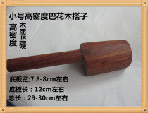 Small carpenter Yixing Purple sand tool to make pot tool Yixing Purple Sand Pot making tool Tite little mud hitch