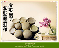 Little carpenter purple sand tool to make pot tool Yixing purple sand pot making tool all handmade special virtual bag