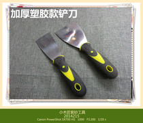 Yixing purple sand tool to make pot tool teapot tool purple sand pot making tool mud table cleaning and cutting mud dedicated