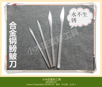 Small carpenter Yixing purple sand tool making pot tool purple sand pot making tool large and medium alloy steel raccoon knife