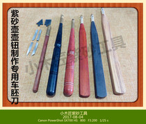 Little carpenter Yixing purple sand tool making pot tool Yixing purple sand pot making tool car drop turning knife