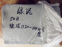 Small carpenter Yixing purple sand tool to make pot tool Yixing purple sand pot to make special tools 50 mesh 40 pounds of green clay