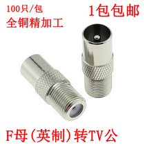 FK TACJ connector Imperial cable TV adapter F female to TACJ male F female to TV male