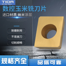 Corn milling insert XPHW1504PPR SPHW120408 Chamfering machine cutter grain indexable milling cutter head