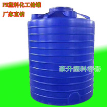 Plastic storage tank 1 ton 2 3 5 cubic tap water storage drum PE food grade water tank 6 tons 10 tons water reducer drum