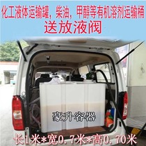 Supply 500L diesel drum rectangular van transport bucket horizontal diesel tank car plastic water tank 500 liters