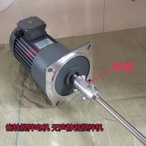 Silent Motor 1 1KW380V gear mixing motor reducer vertical 220V dosing PAC mixer supply