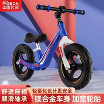 Flying pigeon children balance car 1 1 3 - 6 year old baby bike 2 in 1 in 12 light sliding skiing car