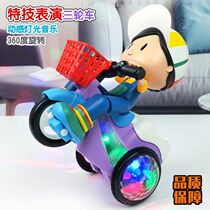 Tyung Same Childrens Electric stunt tricycle boy and girl rotating music lights can recharge toys