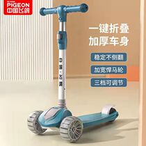 Flying pigeon scooter children 1 - 3 6 12 - year old children pedal folding boys and girls skiing car