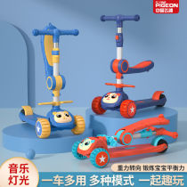 Flying pigeon children scooter 1-3 - 6 - 8 years old boy and woman 3 - 1 baby can ride a slip skating car