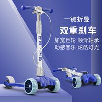 Flying pigeon scooter children 1 - 3 - 6 - 12 years old boy and girl baby pedal skateboard slip and fold