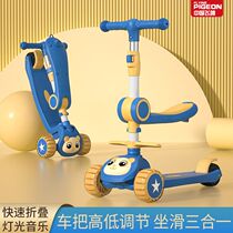 Flying pigeon children scooter girl 1 - 3 612 year old 10 baby boy scooter scooter
