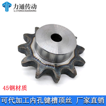 45 steel 1 inch 16A single row with step sprockets gear accessories Big all support Non-standard to do 10 to 30 teeth