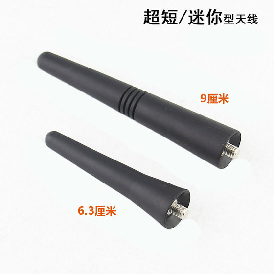 BAIC E130 E150 Shenbao D20 EV150 Kovoz Chuangjie 지붕 라디오 안테나에 적합합니다. BAIC E130 E150 Shenbao D20 EV150 Kovoz Chuangjie 지붕 라디오 안테나에 적합합니다.