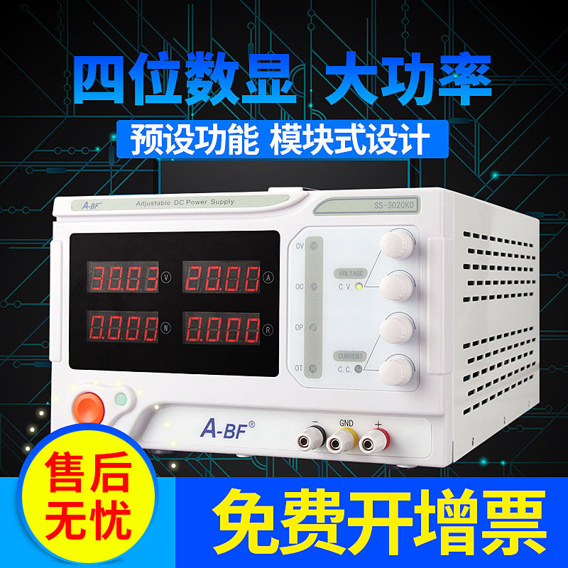 a-bf/fanfang 0-60v adjustable dc regulated switching power supply 10a 20a 30a 50a high power supply