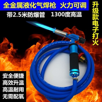 Electronic liquefied gas gas welding gun universal welding high temperature spray gun baking pig hair small household repair accessories