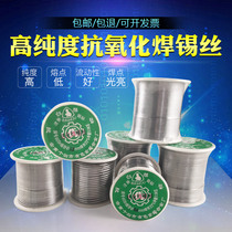 Yunnan white monkey solder wire tin wire rosin core 900g roll SN60A High purity 0 8-1 0-2 3mm