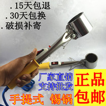 Straight handle portable solder pot melting tin furnace 260w360w melting lead furnace lead strip wire connector solder wire heating core