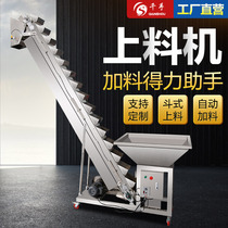 Bucket automatic feeding machine lift plastic particle flour feed food stainless steel absorber conveyor