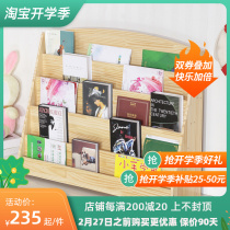 Solid wood childrens bookcase bookshelf Economical kindergarten baby picture book rack magazine rack Display shelf book shelf Book shelf