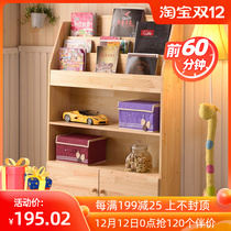 Solid Wood Childrens bookcase student small bookcase free combination newspaper rack pine simple bookcase locker with door