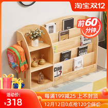 Childrens bookshelf solid wood picture book toy storage cabinet home landing economy kindergarten book newspaper display rack pine wood