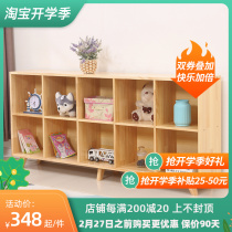 Childrens bookshelf simple shelf Nordic solid wood bookcase living room low cabinet combination storage cabinet kindergarten finishing cabinet