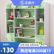 Childrens bookshelf shelf childrens book and newspaper rack student simple modern small bookcase with door cartoon childrens toy rack