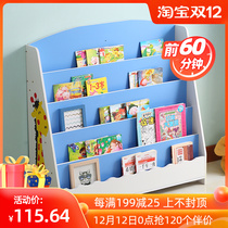 Childrens bookshelf kindergarten baby book magazine rack magazine rack simple landing student small bookcase economical