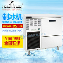 Jiujing AC-215X-XG Ice Maker Commercial Ice Granulator 95KG Milk Tea Coffee Shop Bar Workbench Square Ice