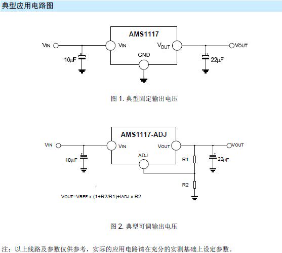 arthyly 稳压芯片 ams1117-3.3 asm1117 sot-223 贴片