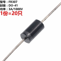 20pcs FR307 Quick Recovery Diode High Power 3A 1000V Direct Plug