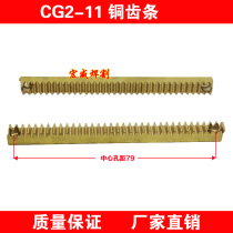 Warwick Universal CG2-11 Magnetic Pipe Flame Cutting Machine Accessories Cutting Torch Assembly Copper Rack