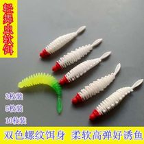 Luia Soft Bait Light Dance Worm Needle Straight Tail Root Fishing Bait Thread Maggot Teething Bass Fish Mandarin Fish Bread Worm Bionic Soft Worm Bait