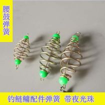 Fishing Blast Hook Spring Hand Rod silver carp Fishing Group Sea Rod Throw Rod Waist Drum Pagoda Anti-Hang Base Spring Gear Accessories