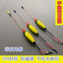 Hand Sea Dual-use Rock Fishing Rafting Sea Fishing Flyover Fresh Water Iso Drift Careless And Observable Nighttime Stick Fish Rafting Rod Rafters.