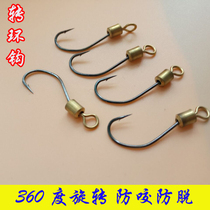 Sea fishing crooked mouth mouth pill world fish hook bulk belt swivel rock fishing Road Asian bass hook fishing supplies small accessories
