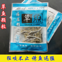 0631 secret pellet bait bait bait rubber band Black pit pond fishing wild carp grass carp fish food