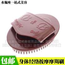 Beauty salon products home health care equipment genuine Capricorn brush massage brush oil brush Meridian brush no odor