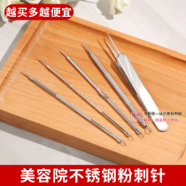 High-end beauty salon special acne needle independent packaging stainless steel crowding acne acne beauty needle for two ends