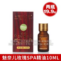 Buy 1 get 1 free Meinaier rose essential oil beauty salon high-end wooden box rose SPA aromatherapy oil facial body