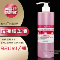 Beauty salon with 920ML of Charm Naer Rose Moisturizing Essays Replenishment Water Sticky Lotion Water
