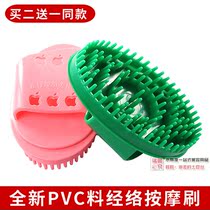 Buy two get one beauty salon Body massage brush Five elements meridian Capricorn brush essential oil push back thigh arm body beauty