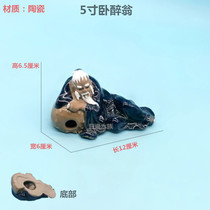 Garden home Tea tray Screen Book table Rockery figure landscape decoration decoration Chinese style drunk man ceramic ornaments