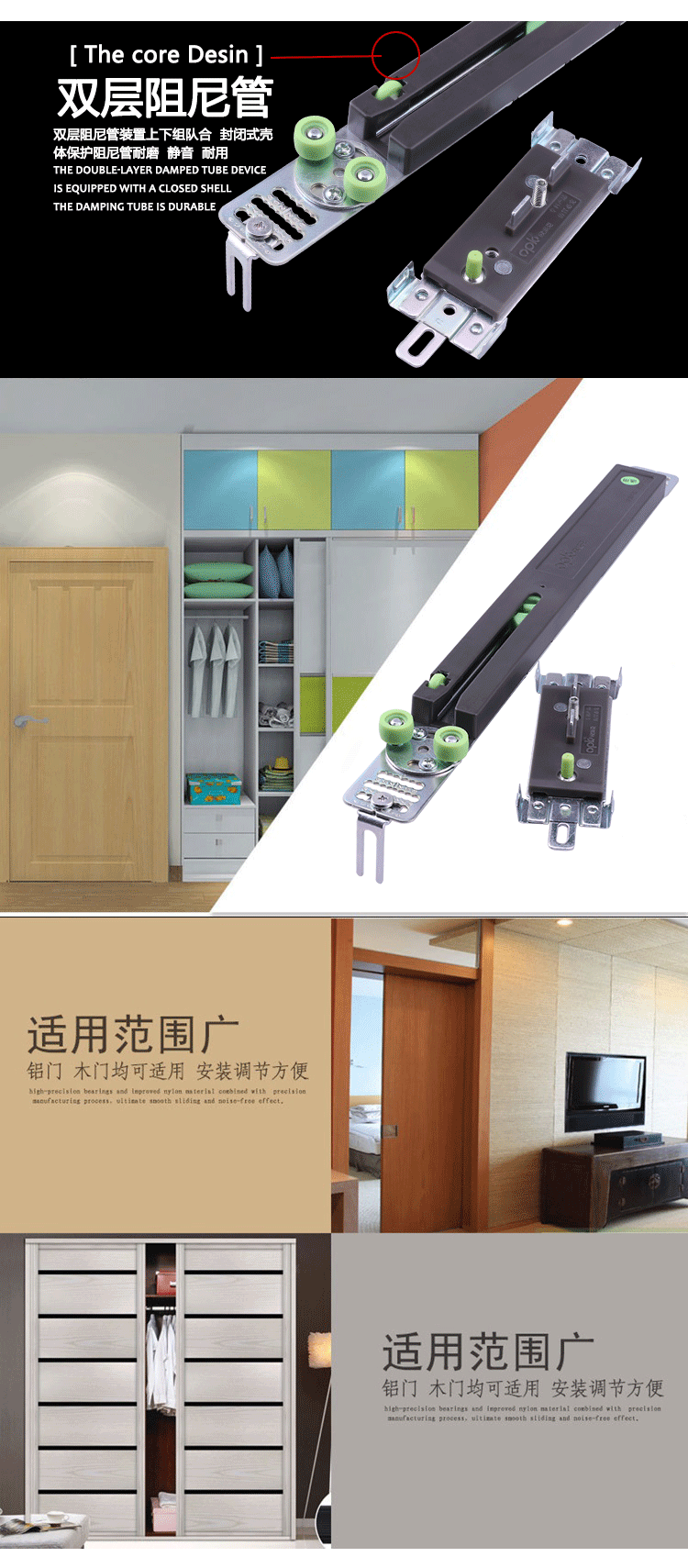 定位器索菲亚移门缓冲器滑轮轨道 衣柜定制推拉门 阻尼器 促销