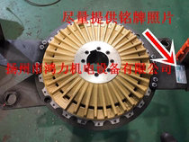 yu yi OMPI clutch KB0100020004000500060008001200